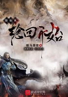 修仙从轮回开始